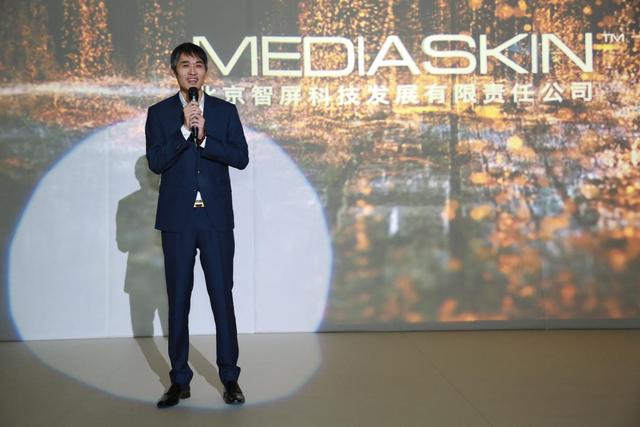 黑科技來襲， MEDIASKIN智能屏點亮未來