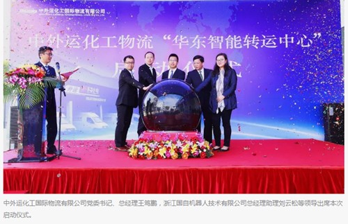 GET防爆認(rèn)證！國自防爆叉車星空機(jī)器人閃亮登場