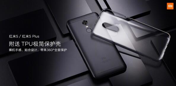 紅米5和5 Plus發(fā)布：全面屏 799元起