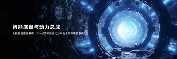 &ldquo;鴻蒙智行&rdquo;來(lái)襲 目標(biāo)是中國(guó)智能電動(dòng)汽車的技術(shù)底座