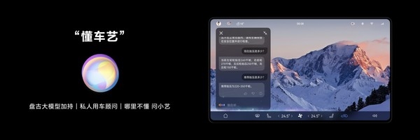 &ldquo;鴻蒙智行&rdquo;來(lái)襲 目標(biāo)是中國(guó)智能電動(dòng)汽車的技術(shù)底座