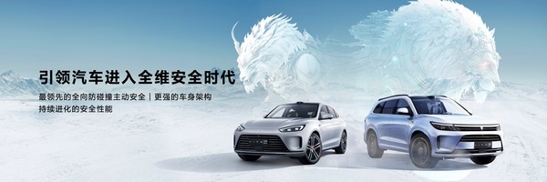 &ldquo;鴻蒙智行&rdquo;來(lái)襲 目標(biāo)是中國(guó)智能電動(dòng)汽車的技術(shù)底座