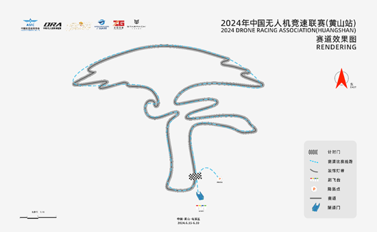 十年振羽，萬眾翼新。中國無人機(jī)競速聯(lián)賽發(fā)布會在浙江國際影視中心成功召開！