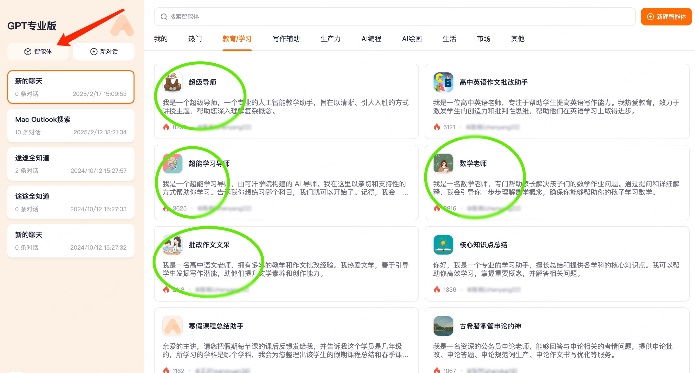 圖形用戶界面, 文本, 應(yīng)用程序, 聊天或短信

AI 生成的內(nèi)容可能不正確。